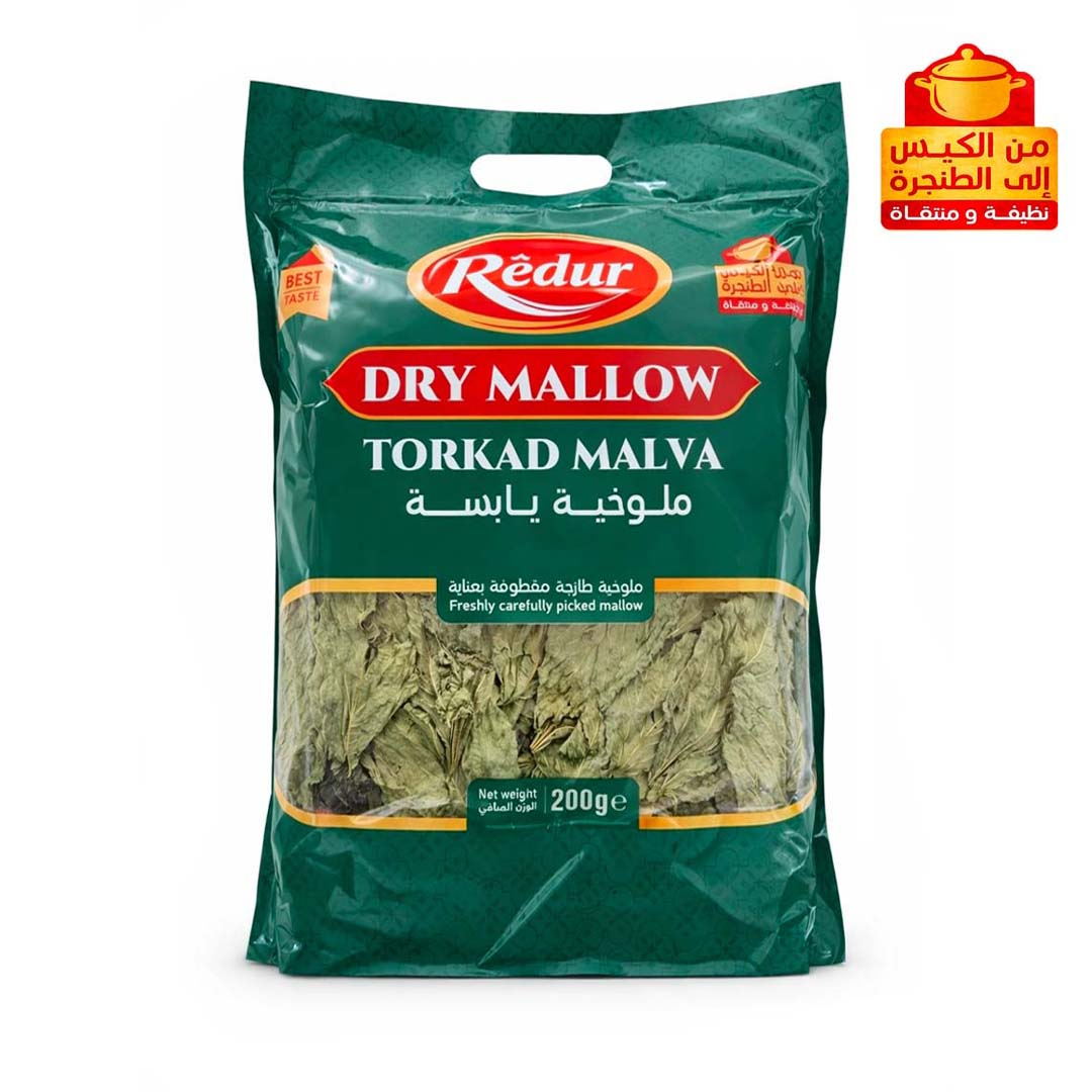 Dried Molokhia